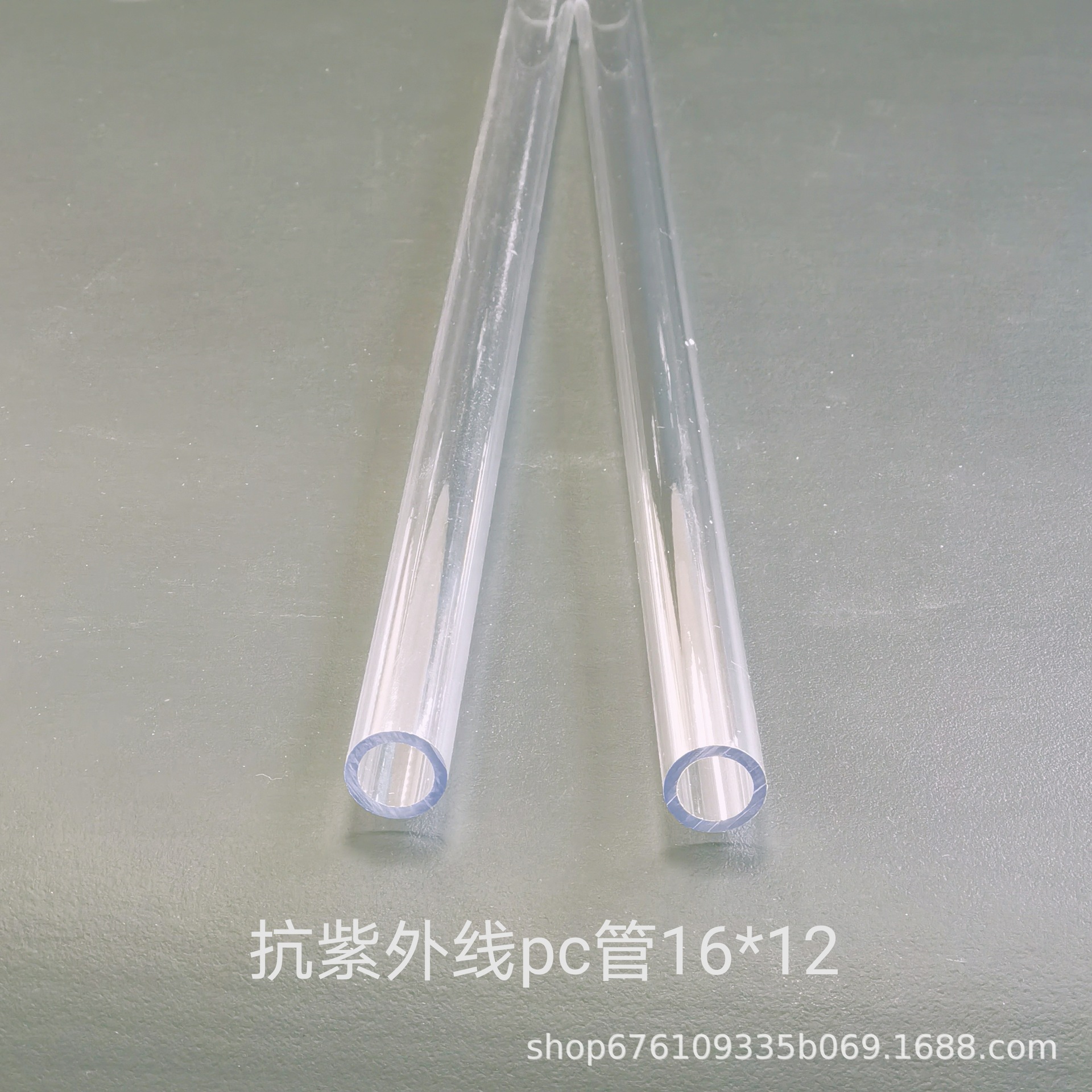 厂家直供pc透明管 pc电子包装管 挤出管pc管硬管pc塑料管免费拿样-阿里巴巴