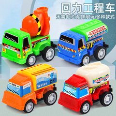 Chenghai toy wholesale children's model simulation return small engineering car toys street stall hot sale