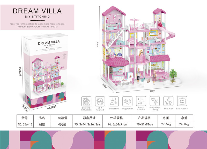 전등 대형 별장 + 4 인형 408PC