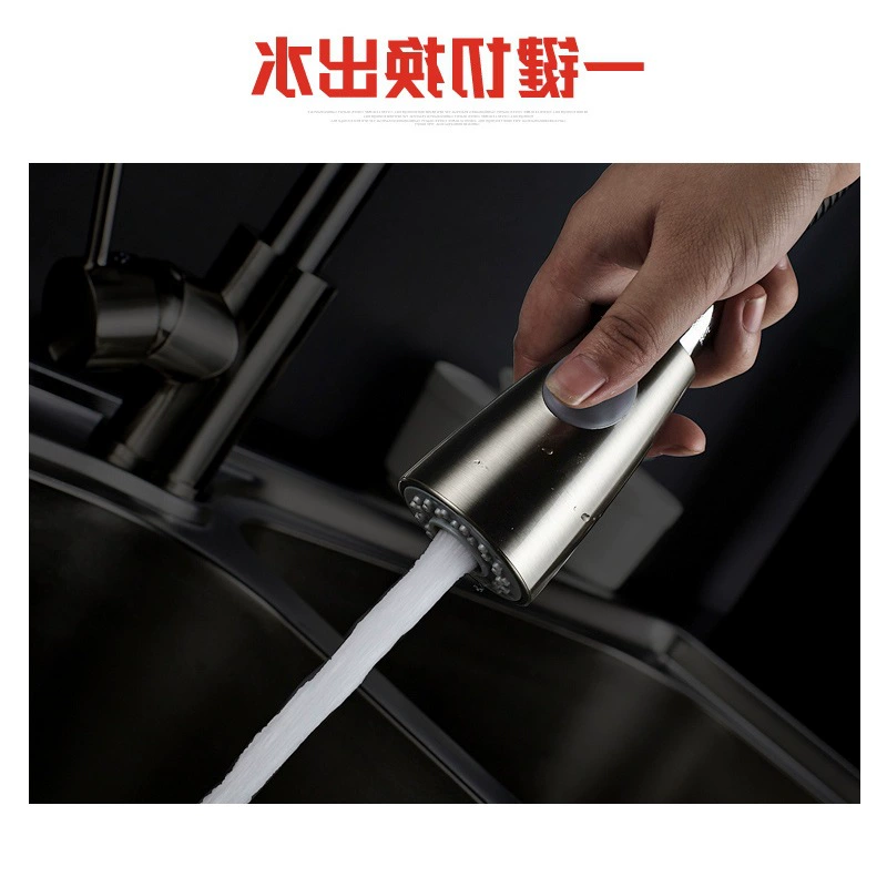 Pull-pull kitchen faucet black matte wash basin sink faucet shower head hot and cold brushed retro faucet