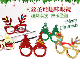 新款 圣诞装饰眼镜儿童圣诞礼物节日用品纸质LED派对创意眼镜批发