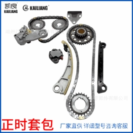 其他发动系统;传动链;车身及附件