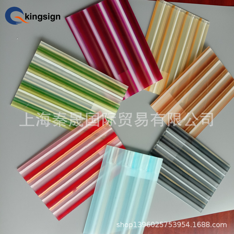 亚克力特殊板/条纹网格花色板加工订制批发量大