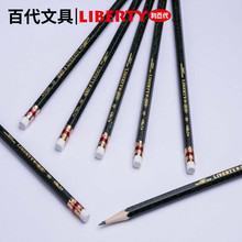 LIBERTY����� ���ٴ��߼�Ƥ�^�U�PHB/90