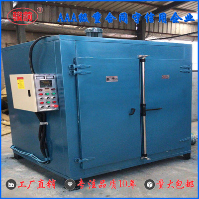 厂家直销热风循环烘箱 工业烤箱 恒温箱水晶石头变色烘烤承重烘箱