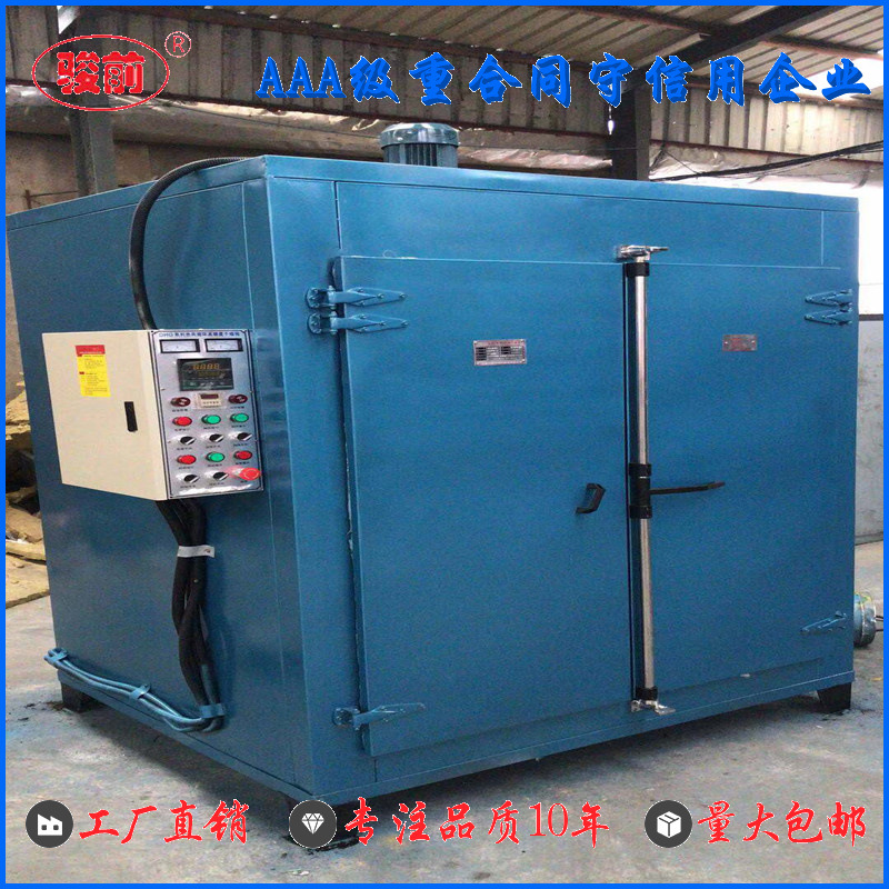 厂家直销热风循环烘箱 工业烤箱 恒温箱水晶石头变色烘烤承重烘箱