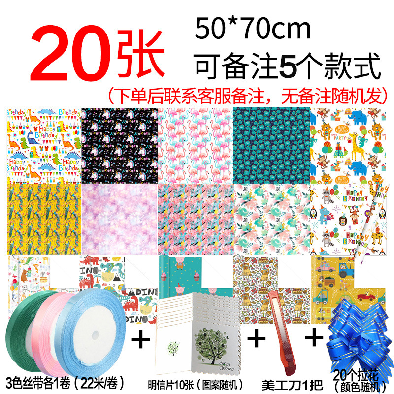 【인기 추천】 20장 (리본 + 엽서 + 아트 나이프 + 라떼 아트 포함) *기타