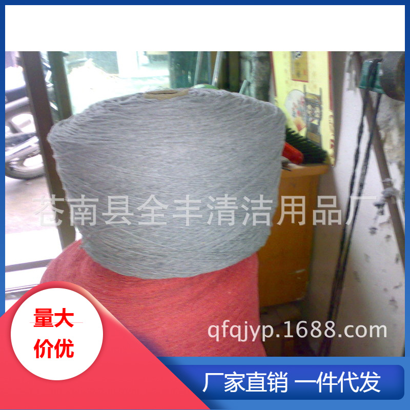 厂家供应孔雀蓝16支颜色气流纺棉纱涤棉纱 毛巾袜子等