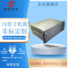 19Ӣ��C�� 3U�C�� �C������ӆ�� �������C�� �k���⚤�ӹ�