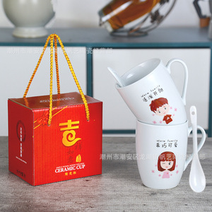 Ceramic cup gift box set, creative mugs, advertising logo, event small gifts, wholesale of daily-use coffee cups pic 21