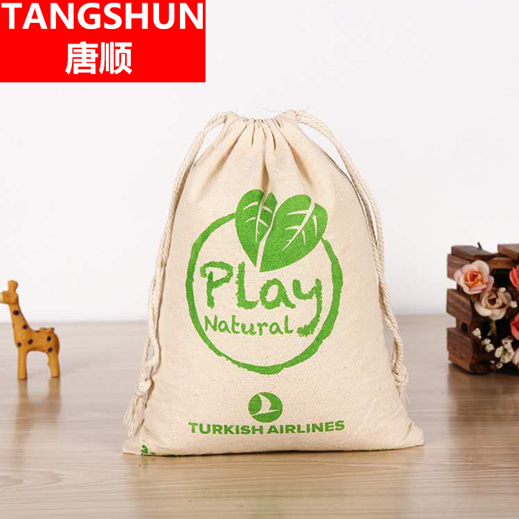 定制定做束口收纳化妆品首饰抽绳袋子礼品耳机餐具包装袋子印logo