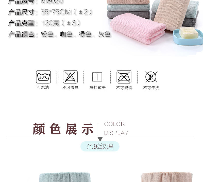 Strink towel template_03