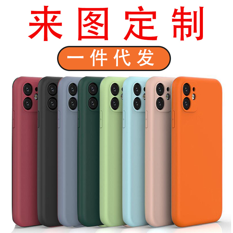 手機殼壹件代發新款定制iphone適用蘋果11華爲P40PRO保護套手機殼