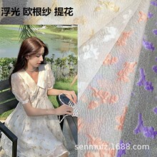 ŷ��ɴ�Ứ���Ͻ���˿�ɰ�����С�黨����ʱ��Ůװ����ȹ�Ứ��