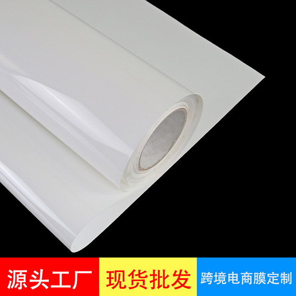 Wholesale glass film whiteboard film glass decorative film office…