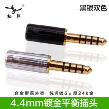 ̨����� 4.4mm5�O�弉ƽ��ݔ�����^NW-WM1Z/A���~僽���