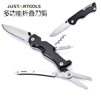 现货户外多功能刀剪野营战术剪钳防身刀具急救纱布剪便携折叠小刀|ms