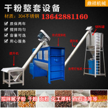 新款广州粉体搅拌机 山东加热卧式搅拌机  四川加热搅拌机 炒料机