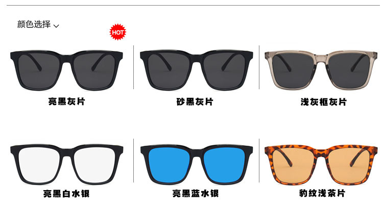ريترو نمط خمر موضة مادة صمغية مربع اطار كامل الرجال النظارات الشمسية display picture 1
