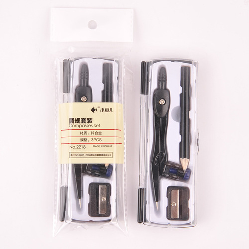 Xiaoyuer metal compass set wholesale student special drawing tools pencil sharpener 3 piece set wholesale