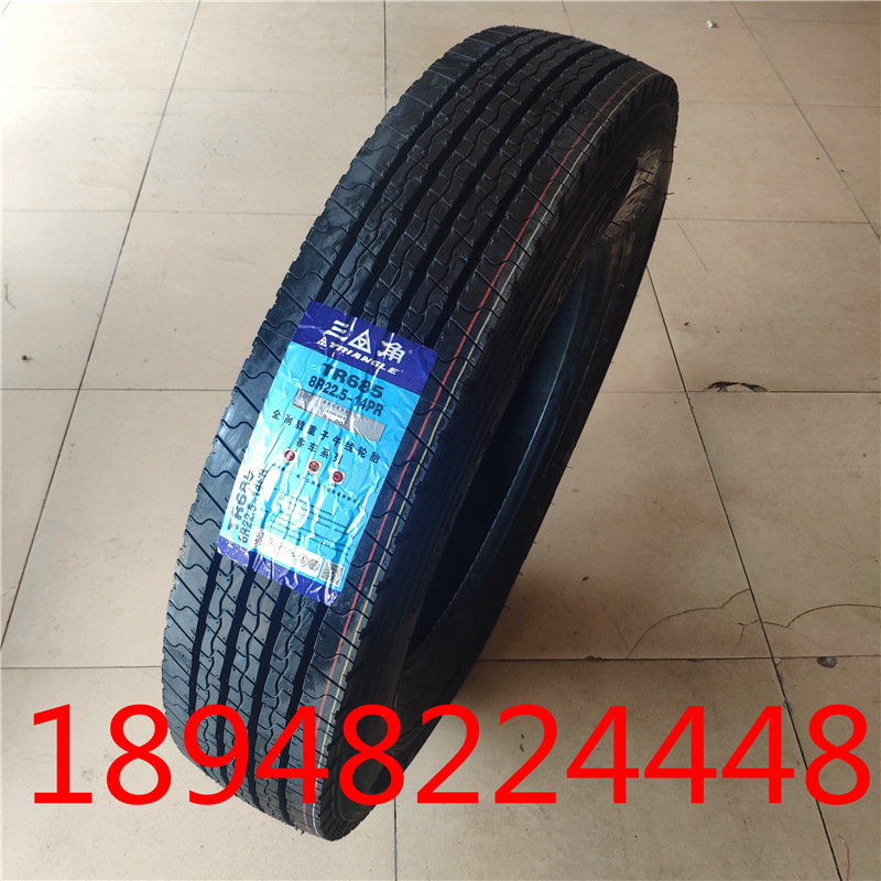 三角轮胎8R22.5 9R10R11R12R22.5全钢丝载重卡客车真空胎
