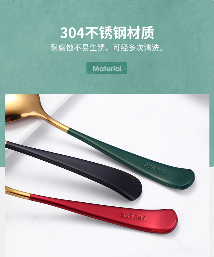 网红圆头勺子韩式304不锈钢加厚汤勺饭勺咖啡勺甜品勺十种颜色详情4