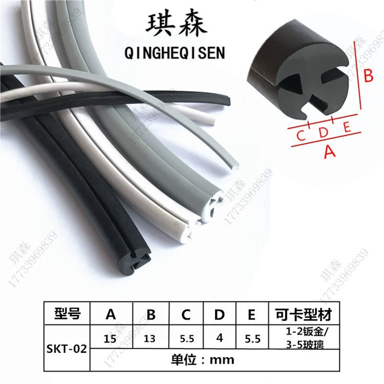 Трехпортовая резиновая уплотнительная лента Механическая дверная и оконная стеклянная карточка кожаная полоса H-образная карточка трехпортовая стеклянная передняя дверца шкафа