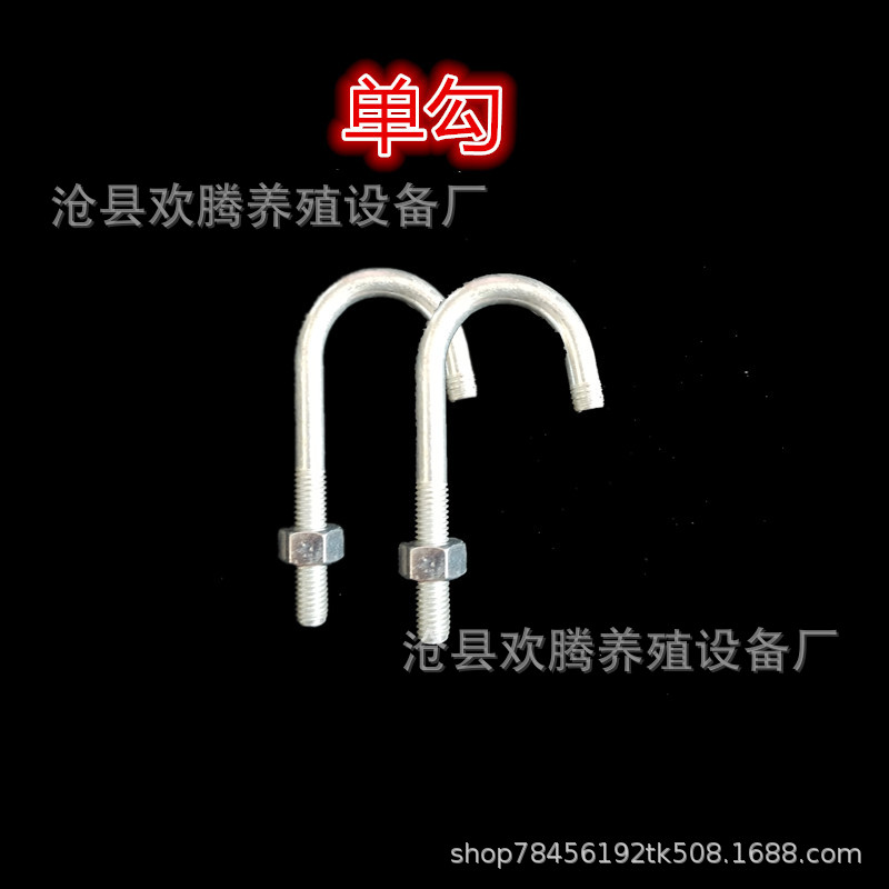 Scerd nacimiento cama accesorios posicionamiento bar vivero cama puerta hebilla tubo clip Cruz tubo clip solo U tarjeta sub-material línea clip image 4