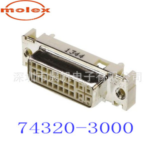 74320-3000原装正品接插件 743203000莫仕/molex 连接器现货期货-阿里巴巴