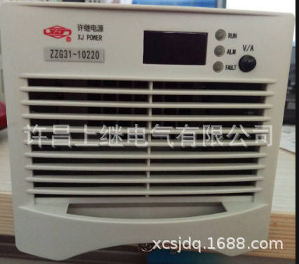 许继 ZZG31-50110 高频开关整流器