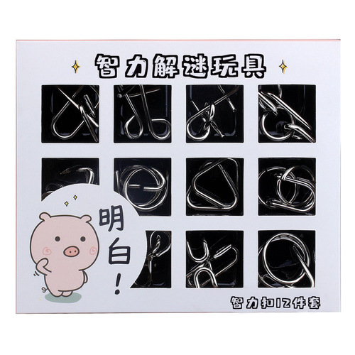 Direct Manufacturer Sale 12-Piece IQ Lever Set, Unfastening and Unlocking, Children, Students, and Adults IQ Toy Chinese Ring Set