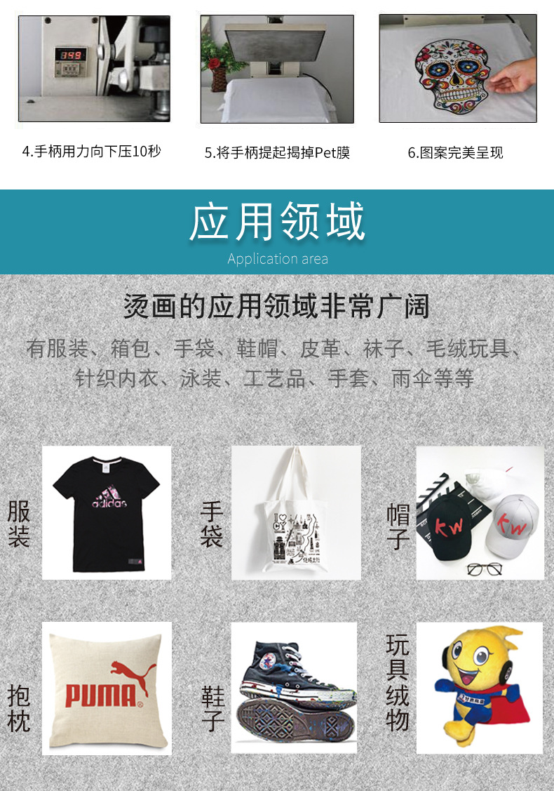 玻璃珠烫画--1_07