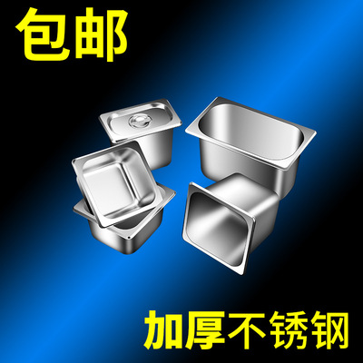 不锈钢份数盆调味料盒冰淇淋盒装果酱粉奶茶粉盒罐耐用奶茶店用品