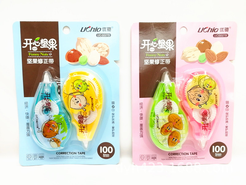 UC-5027B修正带 展2.jpg