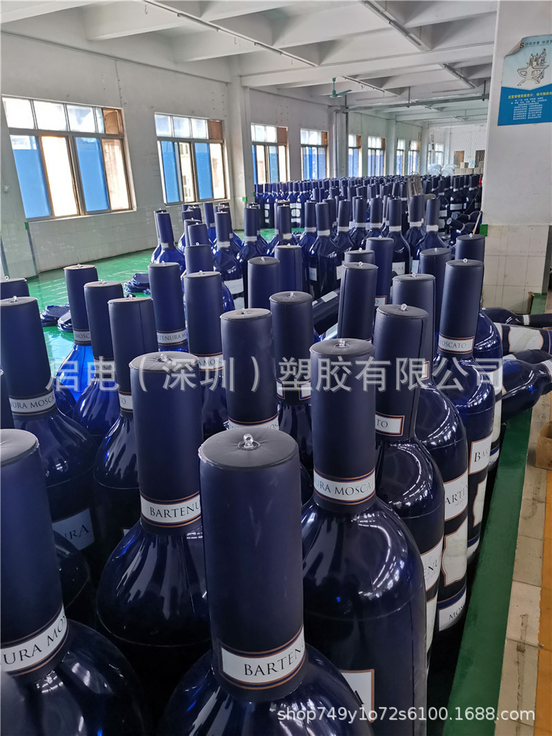 充气瓶子pvc模型啤酒饮料瓶气模大型活动广告仿真瓶子卡通不倒翁-阿里巴巴