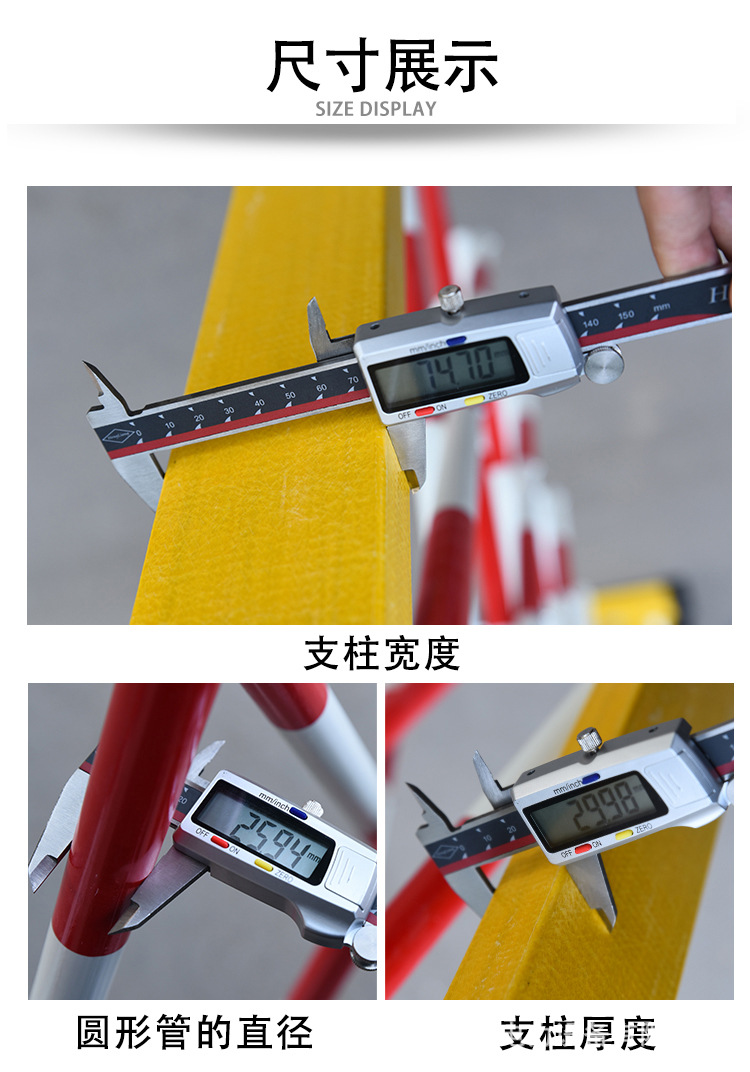 玻璃钢管式伸缩围栏