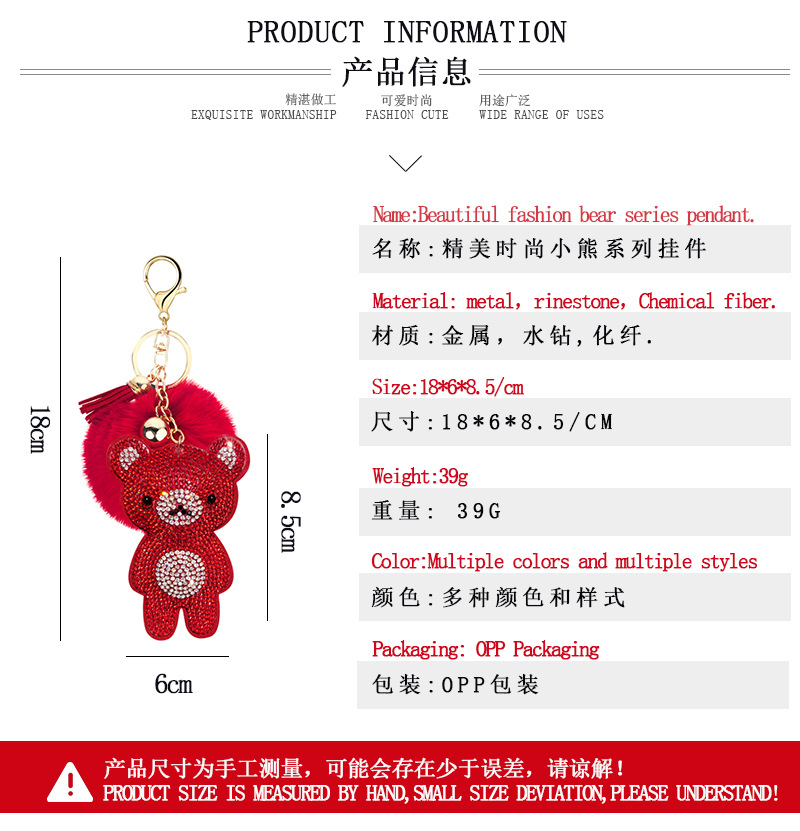 New Korean Velvet Hot Rhinestone Cute Bear Hair Ball Keychain Pendant Pompom Jewelry Bag Ornament Accessories display picture 2