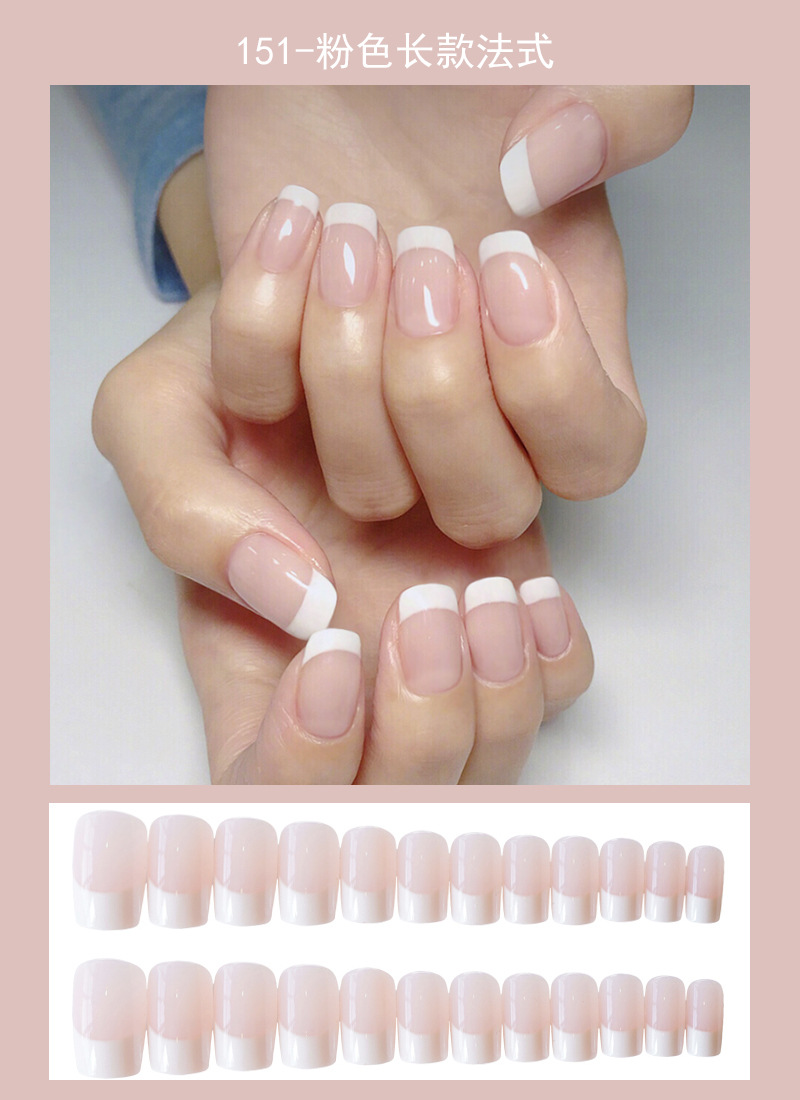 151-粉色长款法式
