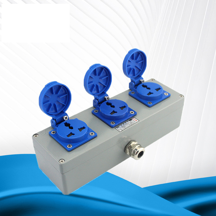 工业防爆插座新国标三联10-16A插座防爆插座RYD-3消防安检