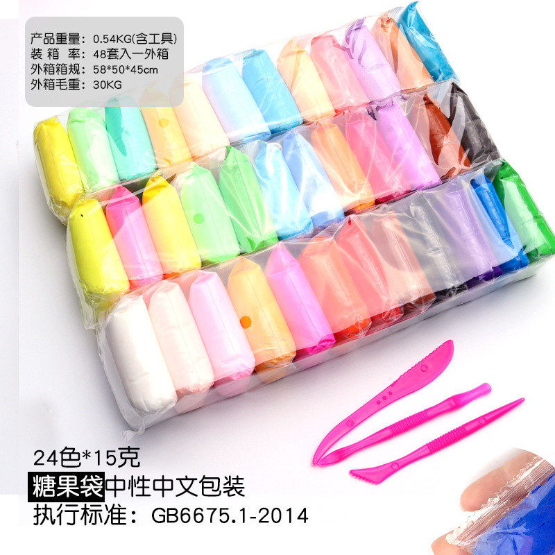 厂家轻粘土36色24色套装 儿童diy玩具橡皮泥黏土LNG-24