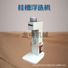 �Ͼ�����XFGϵ�В�۸��x�C�O��XFG5-35�͸��x�C�r��ú�V�ø��x�C