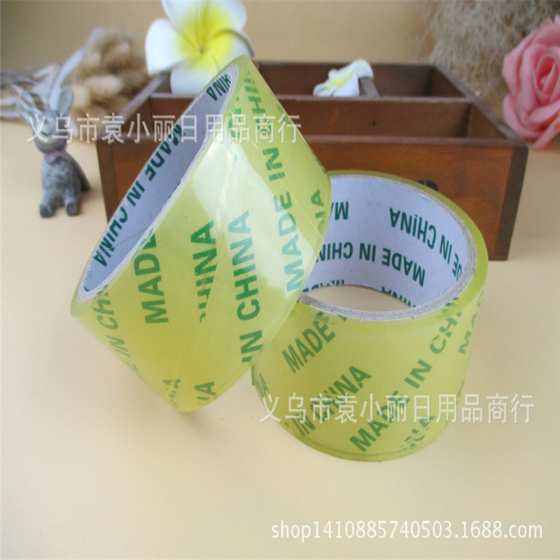 二元30米透明胶带婚庆结婚生日派对装饰配件快递胶布打包包装胶带