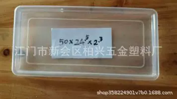 加工碗碟架接水盘来模加工来料加工注塑加工