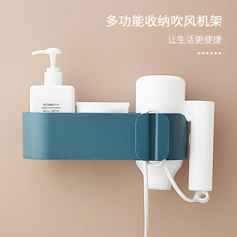 H956 Punch-free secador de pelo rack de pared secador de pelo rack baño Baño secador de pelo rack de almacenamiento