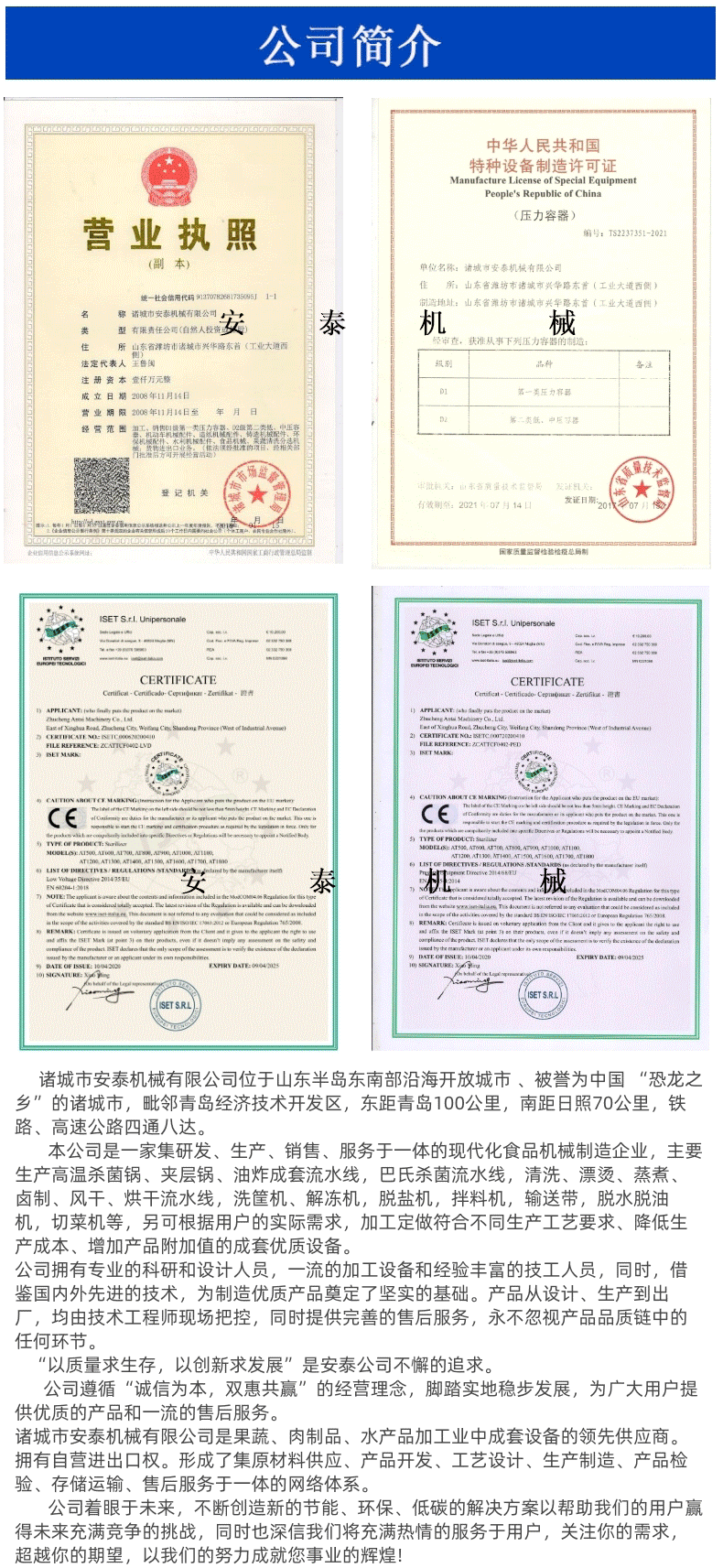 图司机-20200828-11122240_11