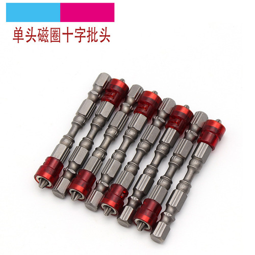Single-head cross magnetic coil bit screwdriver hand electric drill electric screw wind batch nunchuck strong magnetic cross bit