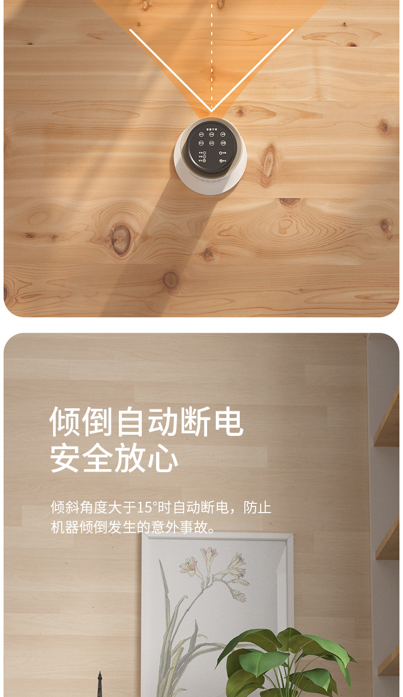 短粗详情页副本_06