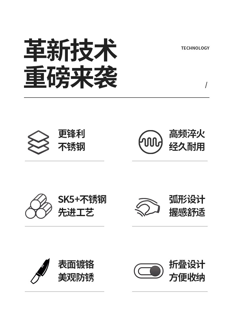 园林详情修改_02