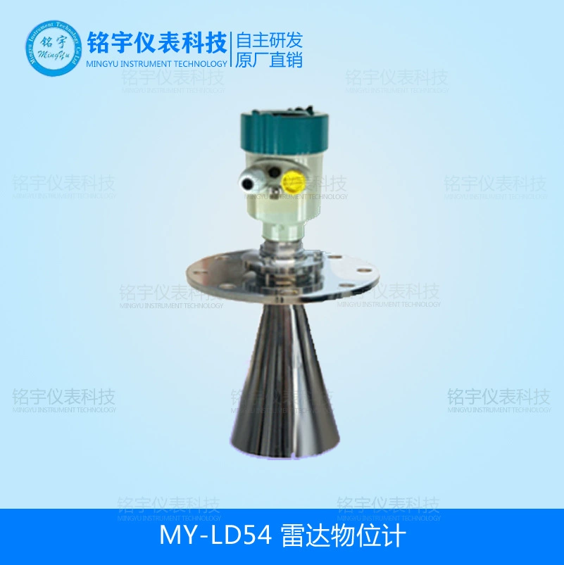 радарный уровнемер