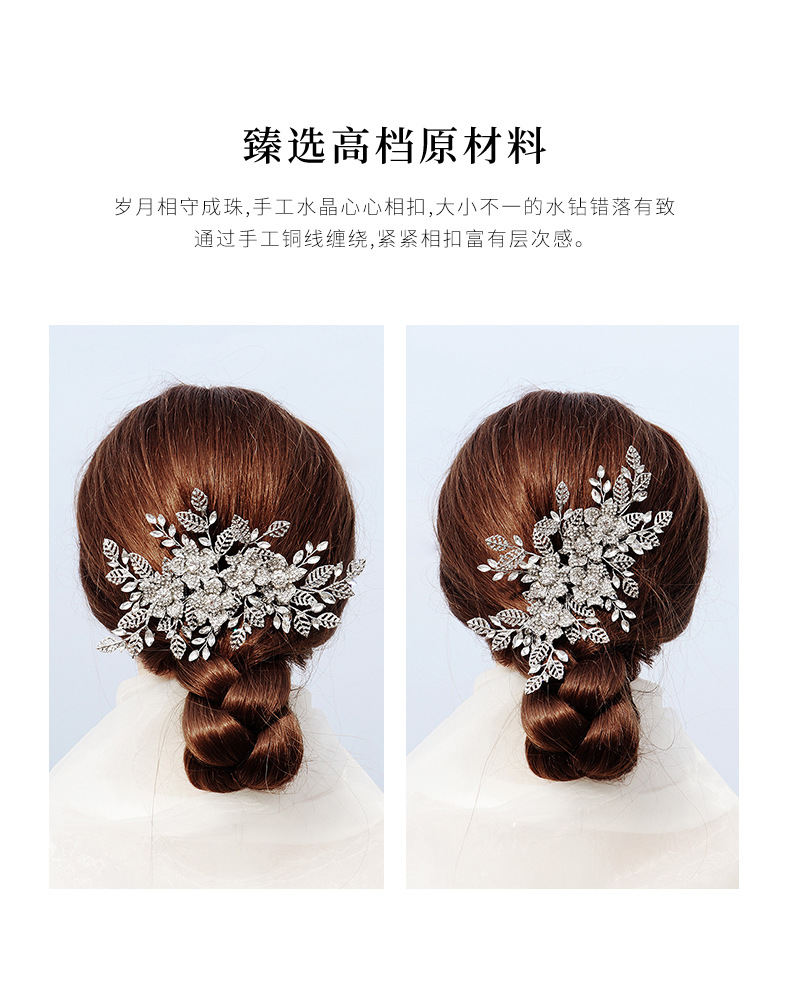 Jewelry Exaggerated Bridal Headdress Full Diamond Insert Comb Alloy Hollow Leaf Disc Hair Comb Wholesale Nihaojewelry display picture 1